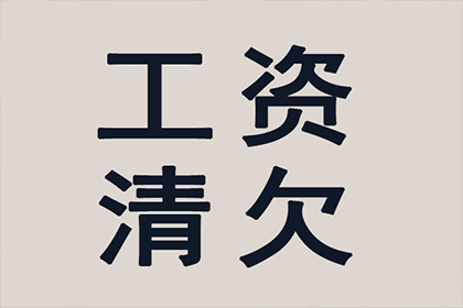 欠款30元可否提起诉讼？