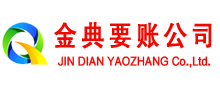 元宝山讨账公司
